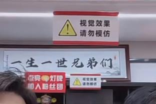 ?比尔合同剩3年1.61亿且有交易否决权 下赛季开始每年5000万+