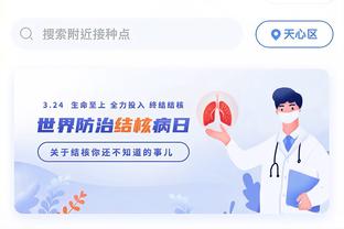 必威首页体育登录截图1