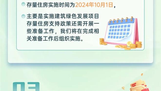 阿尔特塔：在欧冠赛后我们只睡了一两个小时就开始备战本场比赛